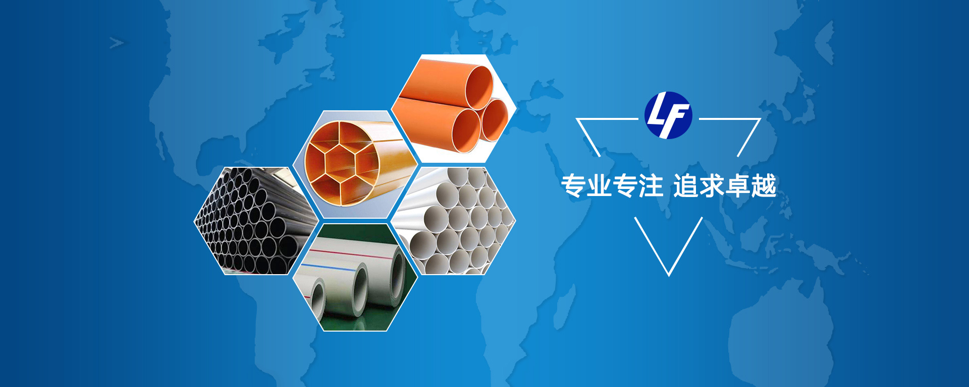 四川利發塑膠有限公司